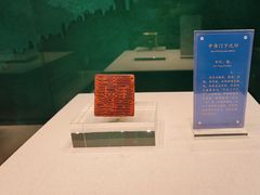 -吉林市博物馆