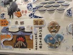 -民信老铺(华盖路店)