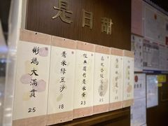 -彬媽糖水(侨鑫国际店)