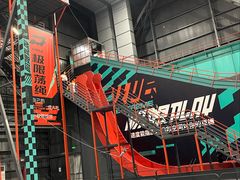 -极限PLAY运动娱乐新世界·团建派对潮玩休闲馆·室内蹦极高空游乐园