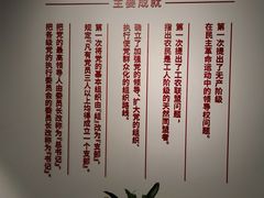 -中共四大纪念馆