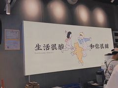 -我是酸奶君(壹方城店)