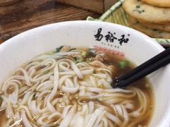 -易裕和·长沙米粉(友谊路店)
