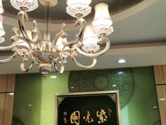 -紫光园·烤鸭(吕家营店)