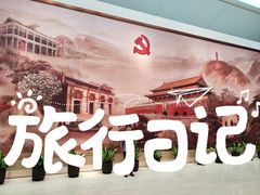 -中共一大纪念馆
