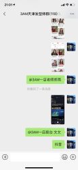 -3AM HAIR SALON烫发染发接发