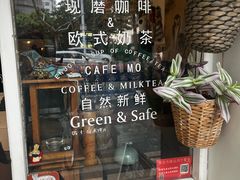 -Joymean coffee.见面咖啡