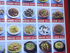 -向民炒鸡老店(火车站店)