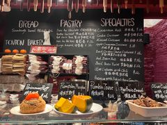 -TonTon(永康路店)