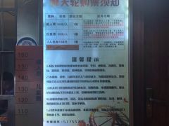 -凤岭儿童公园