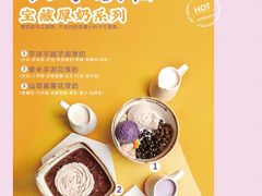 -鲜芋仙(铁西万象汇店)