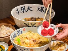 -李犟大爆鳝面·手工蟹黄包(湖滨西湖店)