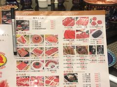 涮羊瓜条-南门涮肉(上海一店)