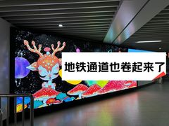 -东方体育中心(地铁站)