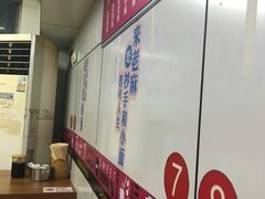 -老麻抄手(吉庆街店)