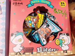 -鹏佳腾学生文创