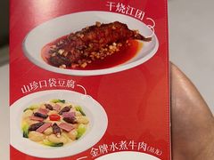 -渝信川菜(南滨店)