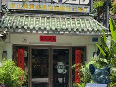 -黄鹤天厨·泡椒田鸡创始者(莲花店)