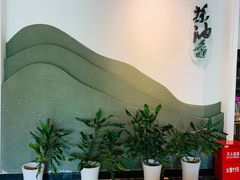 -茶油香闽南菜·花园餐厅(前埔店)