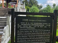 -汤显祖纪念馆