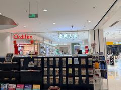-银泰百货(北京大红门店)