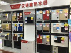 -真快乐APP体验中心(西坝河店)