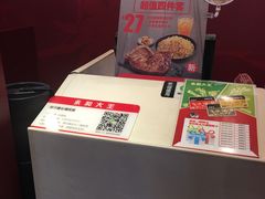 -永和大王(赤峰路二店)