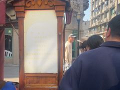 -叶氏麻糍(鼓浪屿店)