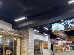 -西关明记肠粉(荔枝湾店)