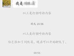 -海底捞火锅(高新万达广场店)