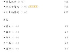 -吃皮火锅馆(苏宁店)
