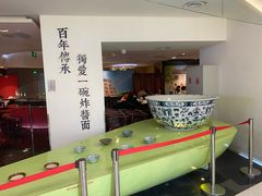 -海碗居(王府井店)