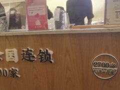 -霸王茶姬(南亚风情第壹城店)