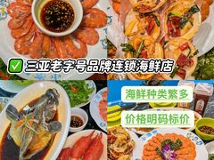 -椰梦长廊