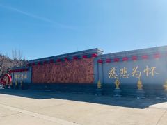 -龙口南山旅游景区