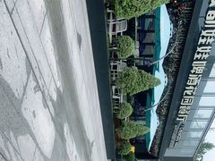 -成都娃娃花园餐厅 (南艺旗舰店)