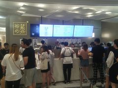 -奈雪的茶(市百一店)