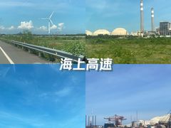 -汕尾风车岛