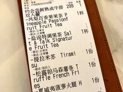 -盐说·西式餐酒馆(光明万达店)