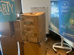 -北京三里屯CHAO酒店