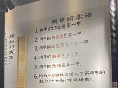 -肉甲韩国木炭烤肉(新壹街1店)
