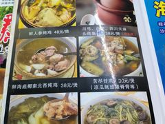 -海鲜街菜馆(海珠南路店)