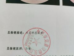 -宠颐生宠物医院·心肾内科·猫专科诊疗中心宠巢店