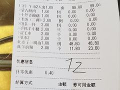 -蒙古人烤羊大师·绿野餐厅(工农大路店)
