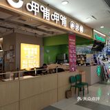 小火锅大满足，超值体验