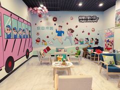 -蜡笔小新の茶 CRAYON SHINCHAN(旗舰店)