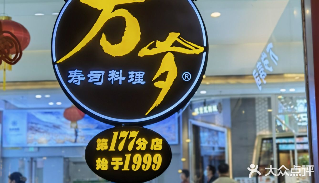 第一次不用考虑价格开吃