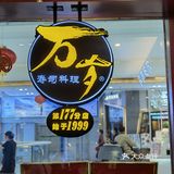 第一次不用考虑价格开吃