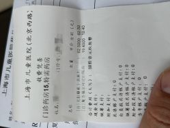 点击看大图 -上海市儿童医院(北京西路院区)