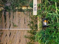 -天水蔬食料理(树德之光店)